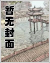 将军夫人请和离大结局免费看全集